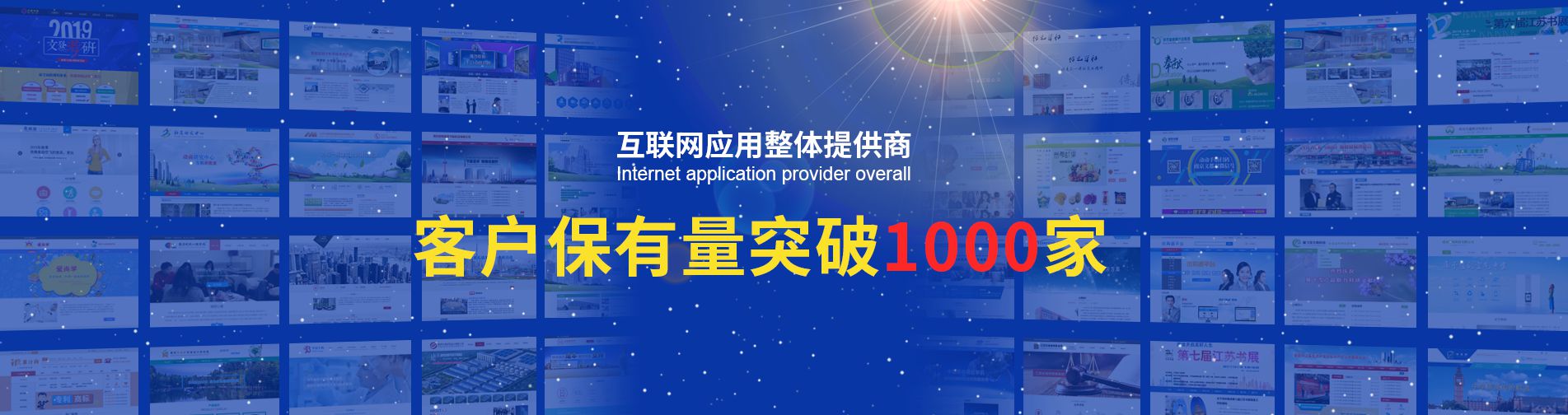 濟(jì)寧盛客石業(yè)有限公司